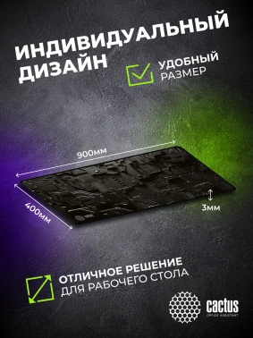 Коврик для мыши Cactus Cyberpunk