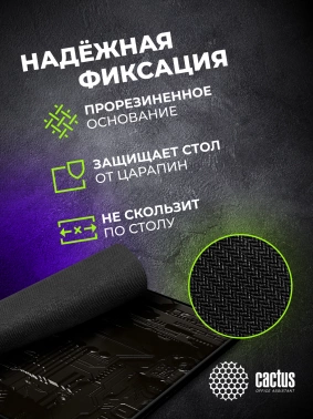 Коврик для мыши Cactus Cyberpunk