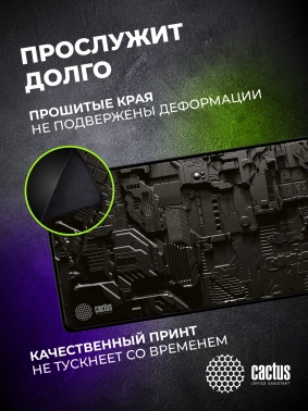 Коврик для мыши Cactus Cyberpunk