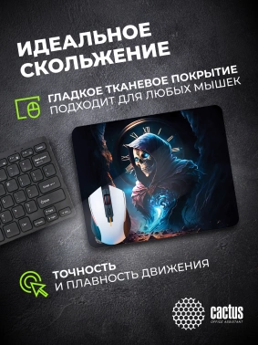 Коврик для мыши Cactus Time