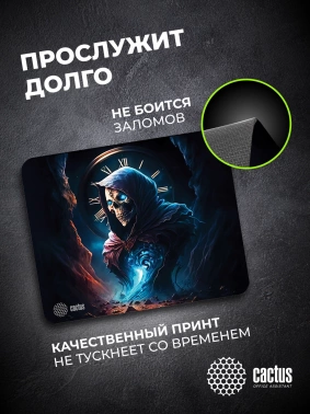 Коврик для мыши Cactus Time