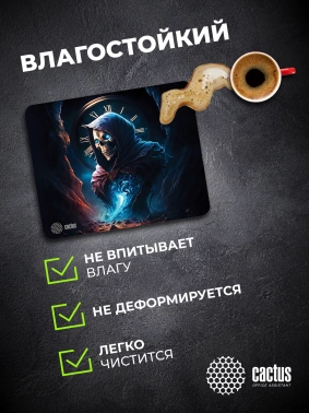 Коврик для мыши Cactus Time