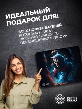 Коврик для мыши Cactus Time