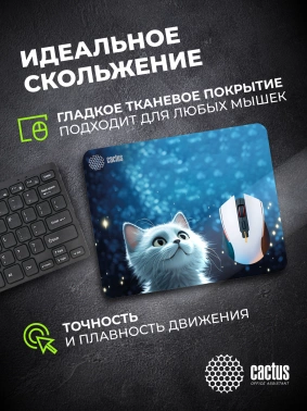 Коврик для мыши Cactus White Cat