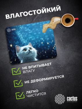 Коврик для мыши Cactus White Cat