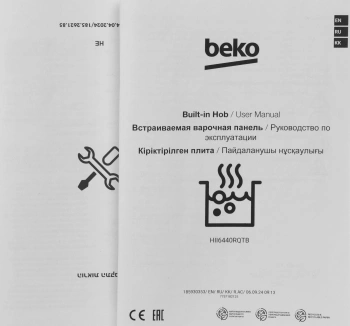 Индукционная варочная поверхность Beko HII6440RQTB