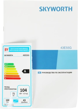 Телевизор LED Skyworth 43