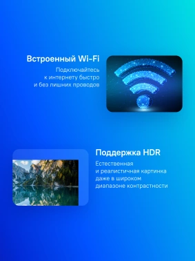 Телевизор QLED Skyworth 55