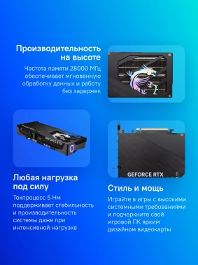 Видеокарта MSI PCI-E 5.0  RTX 5070 TI 16G GAMING TRIO OC PLUS