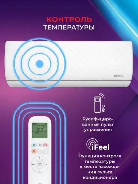 Сплит-система Royal Clima Renaissance RCI-RND24HN