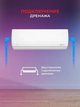 Сплит-система Royal Clima Renaissance RCI-RND24HN