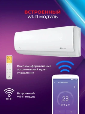 Сплит-система Royal Clima Perfetto RCI-PFD30HN