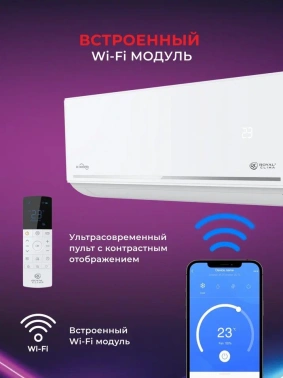 Сплит-система Royal Clima Felicita RCI-FC22HN