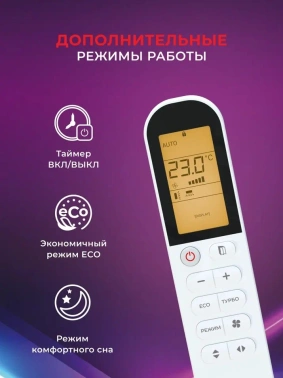 Сплит-система Royal Clima Aria RCI-AR22HN