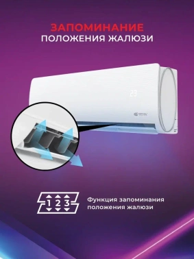 Сплит-система Royal Clima Aria RCI-AR28HN