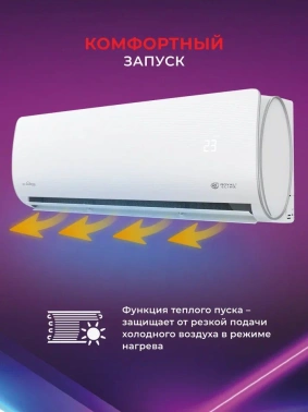 Сплит-система Royal Clima Aria RCI-AR35HN