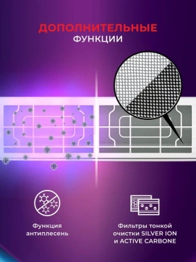 Сплит-система Royal Clima Renaissance RC-RND28HN