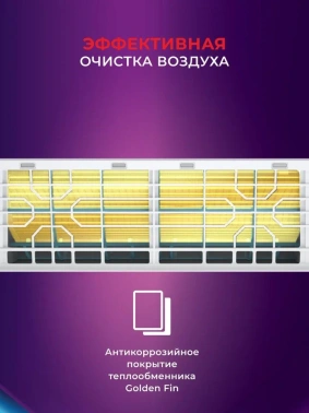 Сплит-система Royal Clima Felicita RC-FC28HN