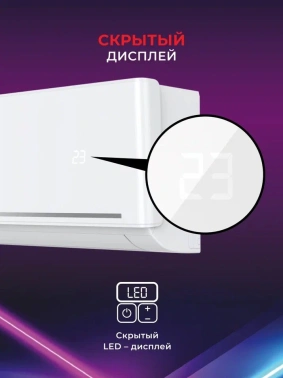 Сплит-система Royal Clima Felicita RC-FC28HN