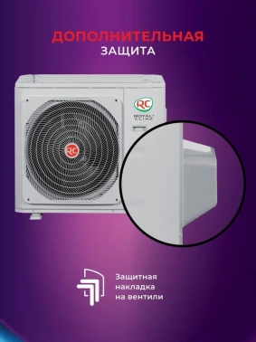 Сплит-система Royal Clima Felicita RC-FC70HN