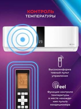 Сплит-система Royal Clima Grande RC-GDB105HN