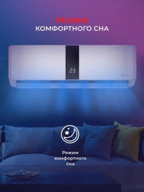 Сплит-система Royal Clima Grande RC-GDB105HN