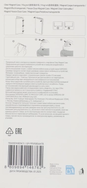 Чехол (клип-кейс) Samsung для Samsung Galaxy S25 Ultra MPP Clear Case S25 Ultra