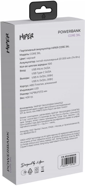 Мобильный аккумулятор Hiper  Core3XL