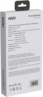 Мобильный аккумулятор Hiper  PXL10000