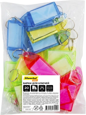 Бирка для ключей Silwerhof Daily