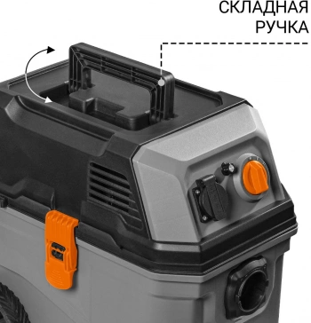 Строительный пылесос Bort BAX-700