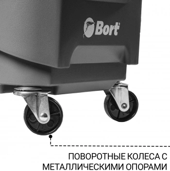 Строительный пылесос Bort BAX-700