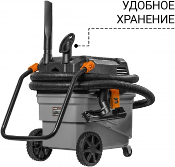 Строительный пылесос Bort BAX-700
