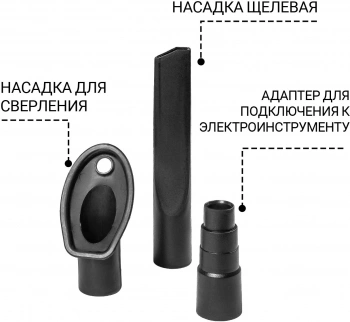 Строительный пылесос Bort BAX-700