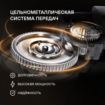 Кухонная машина Rondell RDE-KM900