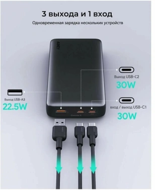 Мобильный аккумулятор Aukey Sprint X  PB-Y42