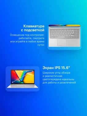 Ноутбук Asus Vivobook 15  X1504VA-BQ286