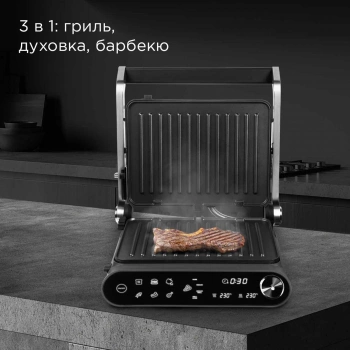Электрогриль Редмонд SteakMaster GM303