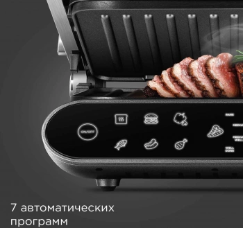 Электрогриль Редмонд SteakMaster GM303