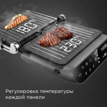 Электрогриль Редмонд SteakMaster GM303