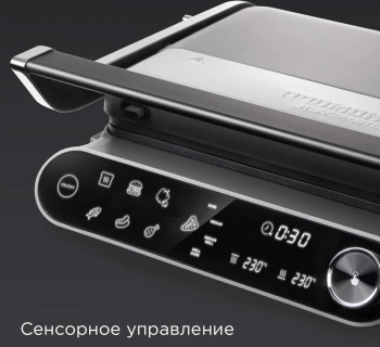 Электрогриль Редмонд SteakMaster GM303