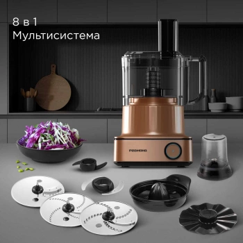 Кухонный комбайн Редмонд FP608