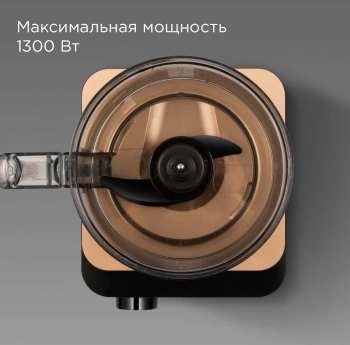 Кухонный комбайн Редмонд FP608