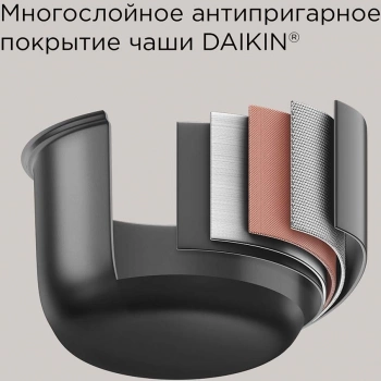 Мультиварка-скороварка Редмонд MP112