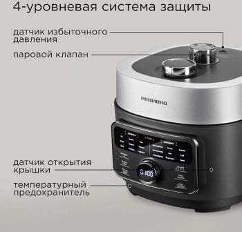 Мультиварка-скороварка Редмонд MP112