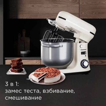 Миксер планетарный Редмонд FM605