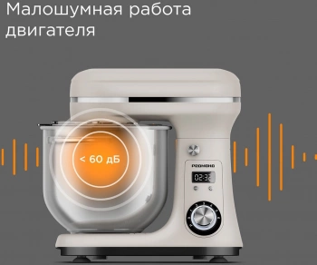 Миксер планетарный Редмонд FM605