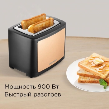 Тостер Редмонд T901