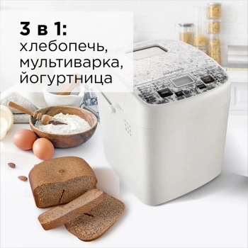 Хлебопечь Редмонд RBM-1912