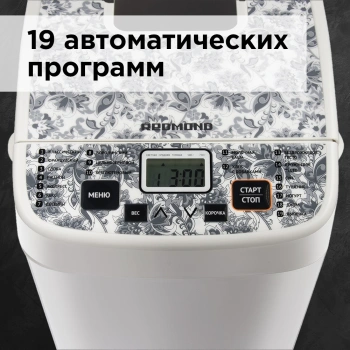 Хлебопечь Редмонд RBM-1912